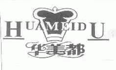 華美都第30類商標注冊與狀態查詢指南 ——依據路標網信息的實用解析