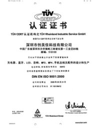 深圳SMT貼片加工服務 一站式電子制造解決方案